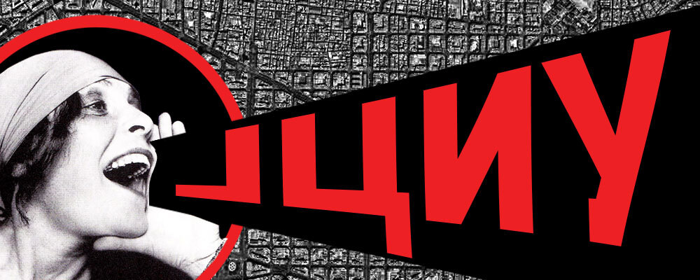 L’agenda del Globus. Juny 2020
